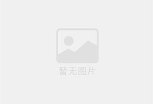 金华精准测漏水师傅的电话是多少?